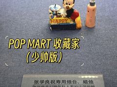 -张学良旧居陈列馆