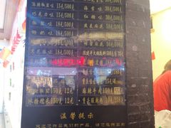 -陈建平麻花(磁器口总店)