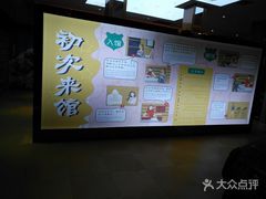 -汗蒸时代水善汤泉(欣欣嘉园店)