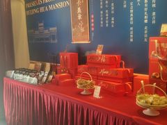 -花家怡园(四合院总店)