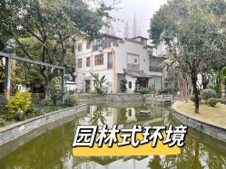 -莲生母婴月子中心(清水河公园店)