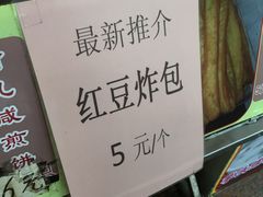 -老西关濑粉(文明路店)