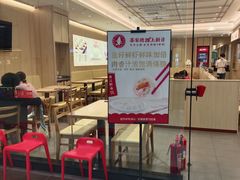 -喜家德虾仁水饺(乐都汇店)