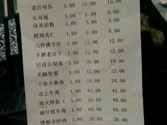 -站前猪蹄&家常炒菜(长乐公园店)