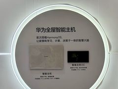 -天津梅江会展中心