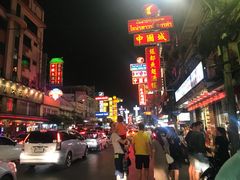 -唐人街(耀华力路)