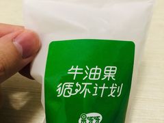-果呀呀(国金街店)