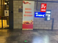 -CGV影城(滨江天街IMAX店)