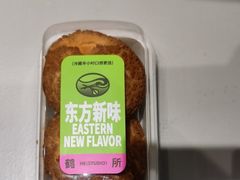-鹤所·低糖零蔗糖烘焙(长楹店)