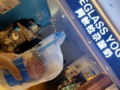 -Blueglass酸奶(华贸购物中心店)