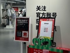 -砂之船奥莱(南京江宁店)