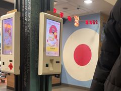 -麦当劳(乳山路店)
