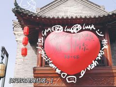 -即墨古城