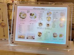 -觅糖记·中式创意糖水(甜爱路店)