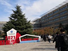 -大连外国语大学(旅顺校区)