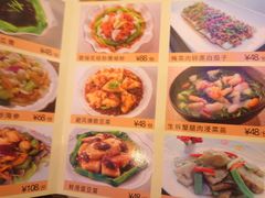 菜单-金翠皇宫粤菜·点心·海鲜(科技园店)