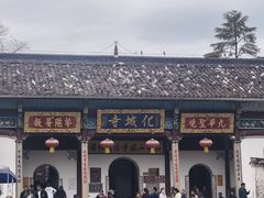 -九华山风景区