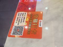 -东北人家·鲜货烧烤