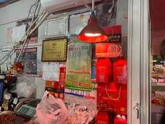 -盐帮80后冷吃兔·自贡特产·手撕兔(通达总店)