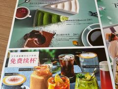 -必胜客(增城广场店)