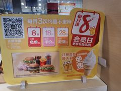 -麦当劳(军博店)