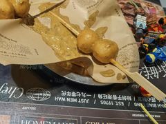 -敏华冰厅(平安金融中心店)
