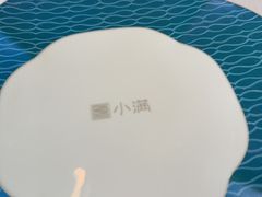 -小满海鲜·别院(天津旗舰店)