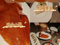 -金鸭季·北京烤鸭(深业上城店)