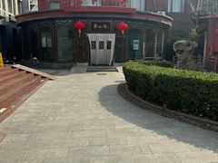 -月坛宾馆-聚仙楼餐厅