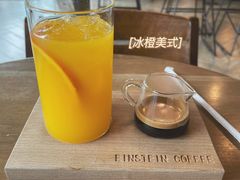 冰橙美式-Einstein爱因斯坦咖啡
