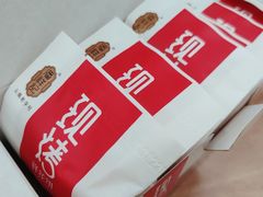 -潘祥记鲜花饼(科技路旗舰店)