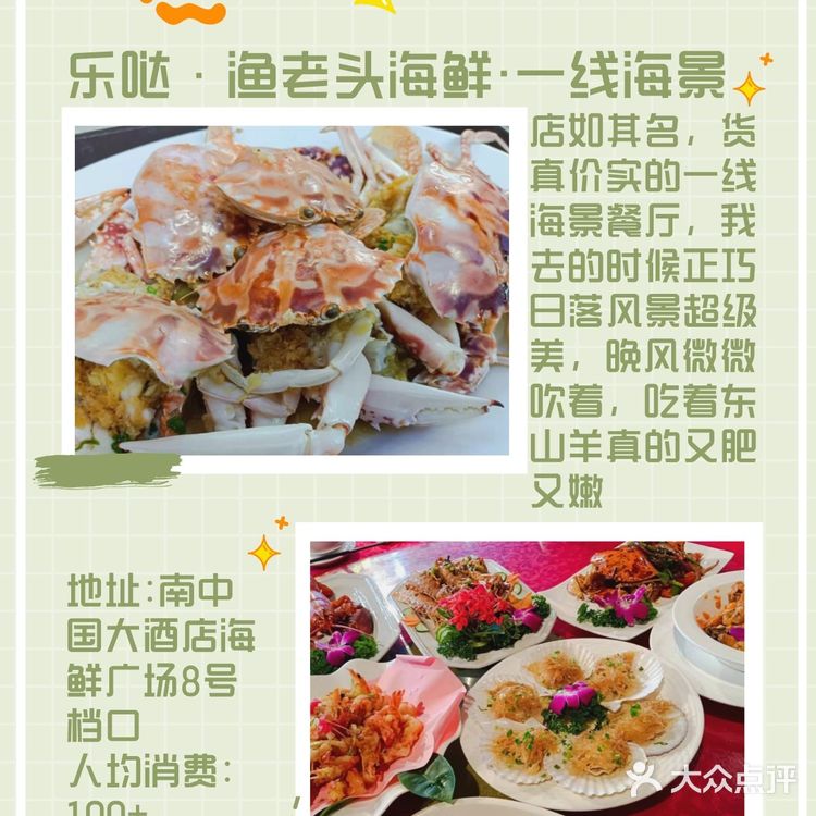 三亚美食攻略丨打卡🔥神仙店铺💥