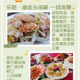 三亚美食攻略丨打卡🔥神仙店铺💥