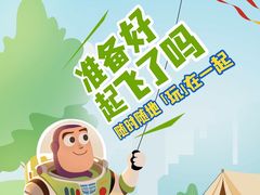 -深圳百老汇电影中心(IMAX万象天地店)