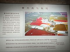 -盐池神庙