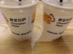 -尊宝比萨(斗西店)