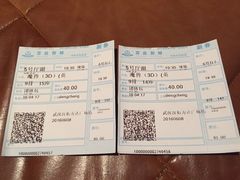 -万达影城(汉街万达广场IMAX店)