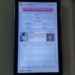 -上海市儿童医院(北京西路院区)