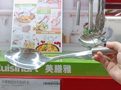 -山姆会员商店(杨桥西路店)
