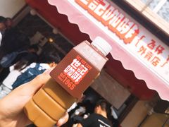门面-世记咖啡(氹仔外卖店)