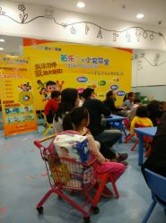 android_upload_pic-孩子王(世茂国际广场店)