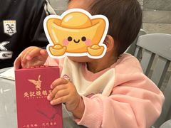 -先记烧鹅王·本地粤菜(福永店)