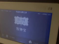 -泰之源足浴会所(玉环店)