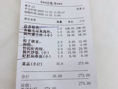 -怡园饭店-餐厅(四望亭店)