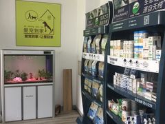 -翊宠yipet猫狗购宠庄园犬舍•猫舍