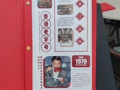 -香港深井掂檔烧鹅茶餐厅(海韵城店)