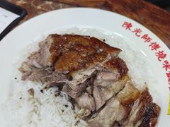 -陈光记烧腊店(罗保博士街店)