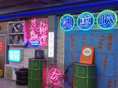 -关你鬼室大型密室逃脱(佛山创意园店)
