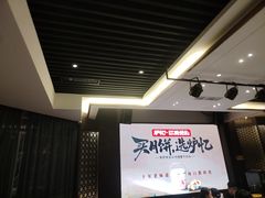 -炉忆家宴(京东店)