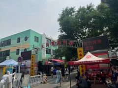 -张店儿童公园